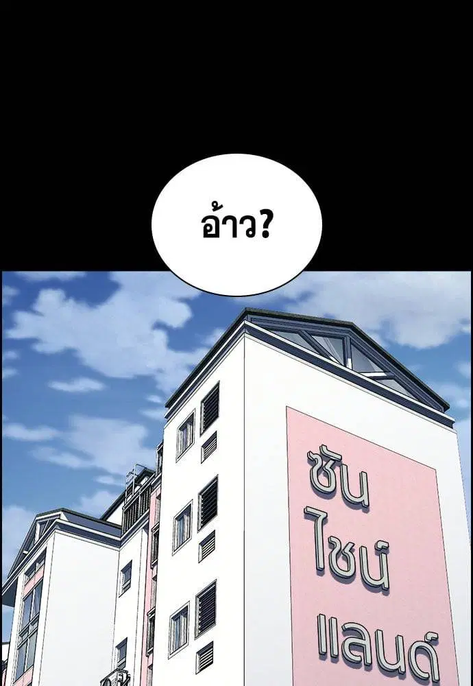 หน้า 97 จาก 265