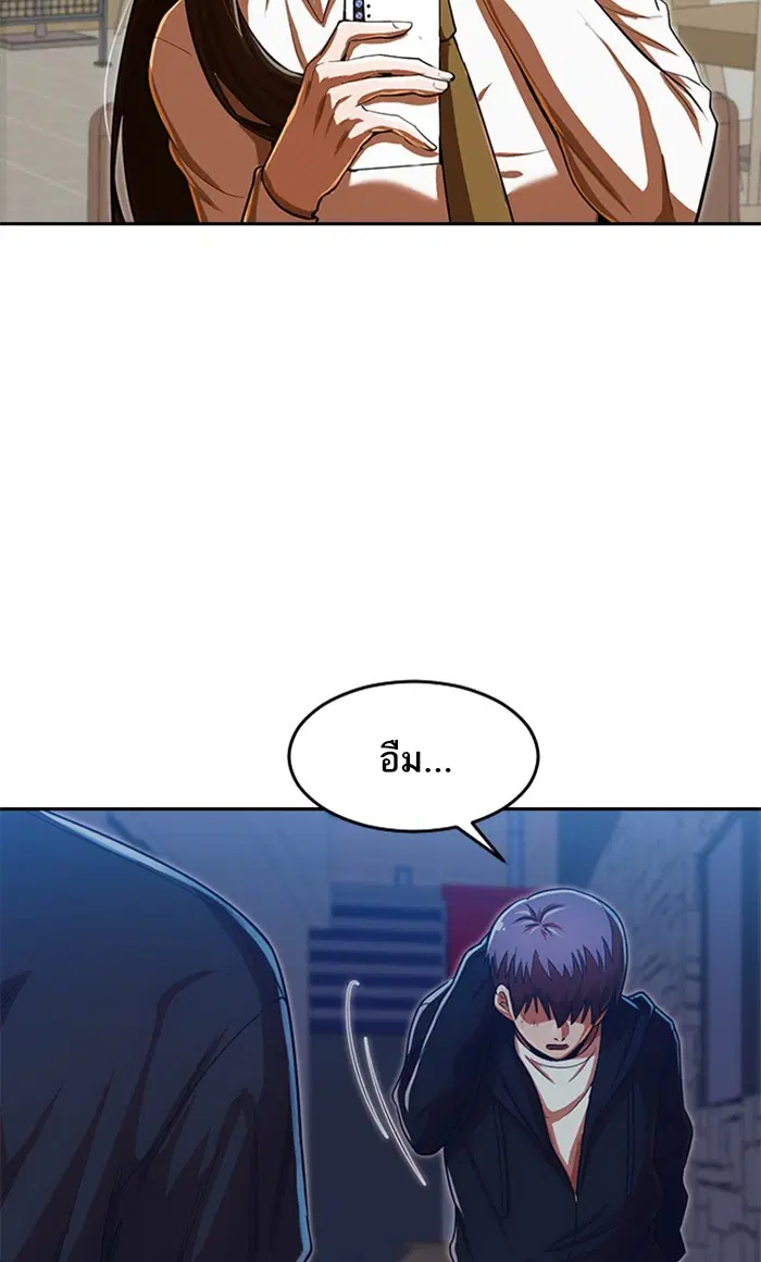 หน้า 87 จาก 106