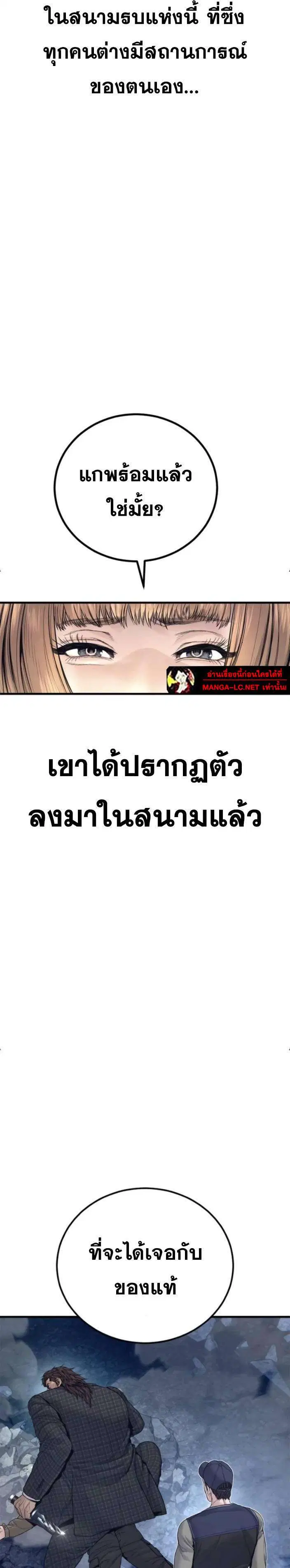 หน้า 42 จาก 44