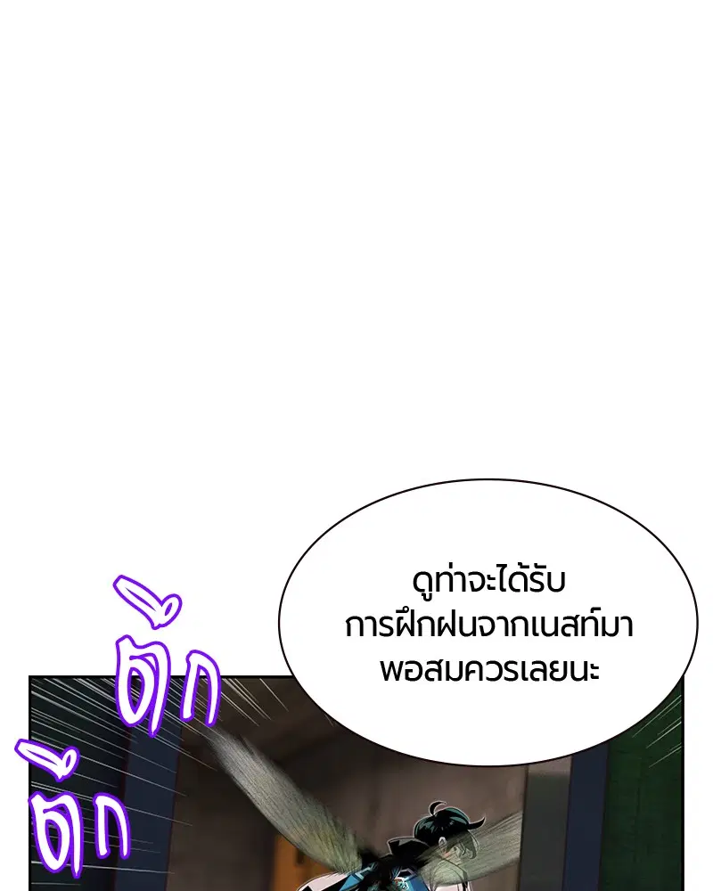 หน้า 43 จาก 185