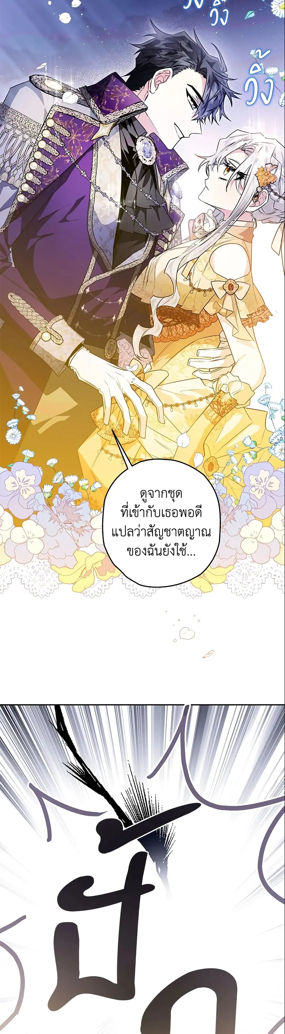 หน้า 30 จาก 39