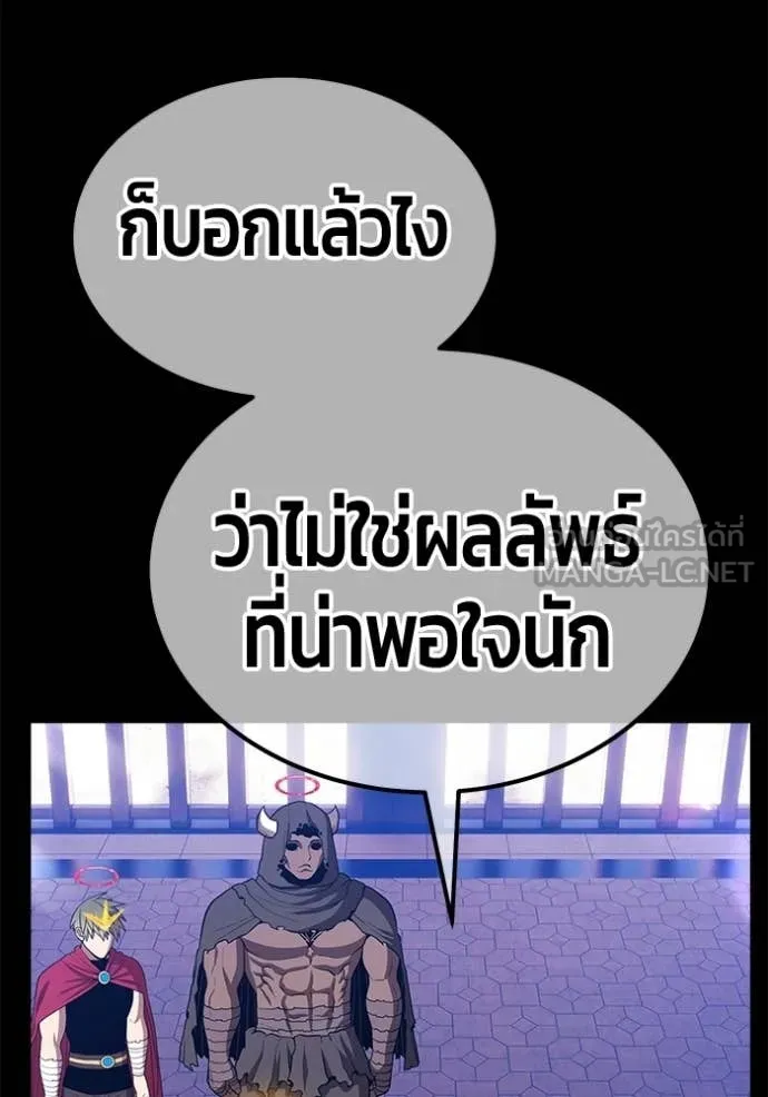 หน้า 421 จาก 456