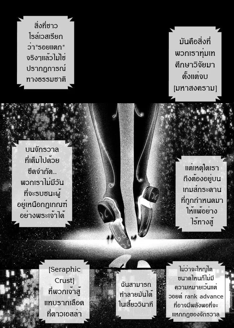 หน้า 19 จาก 21