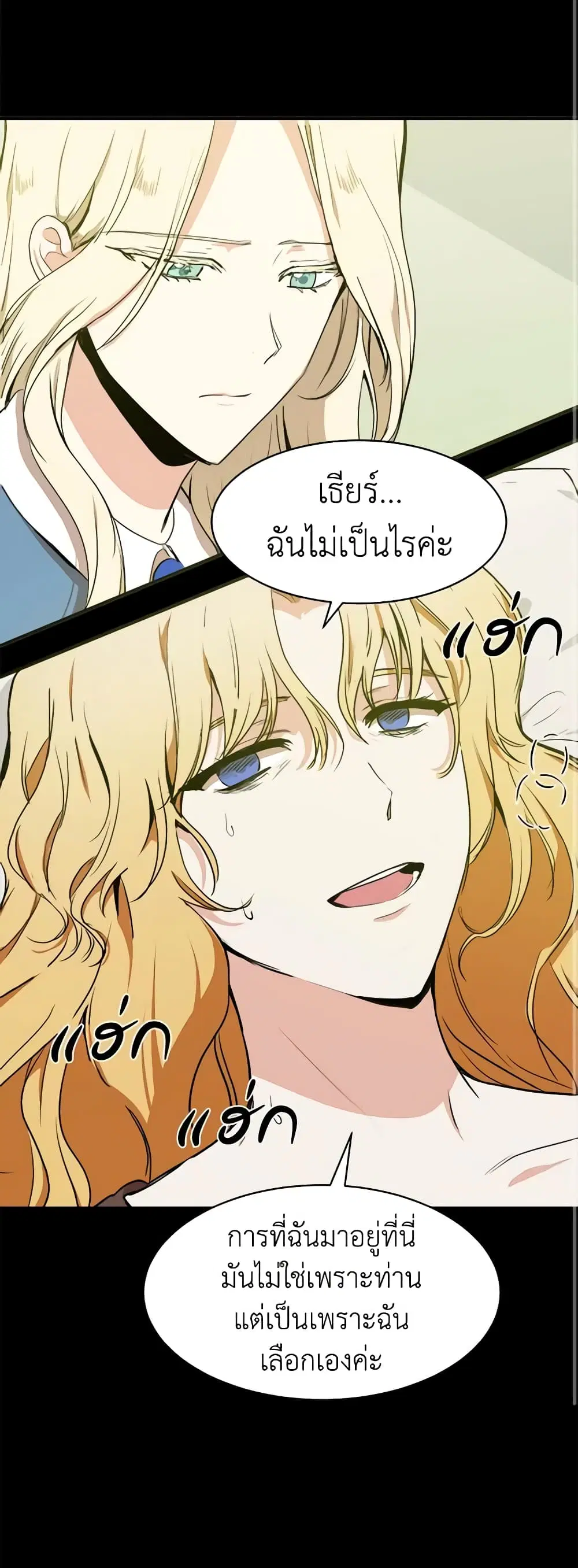 หน้า 8 จาก 50