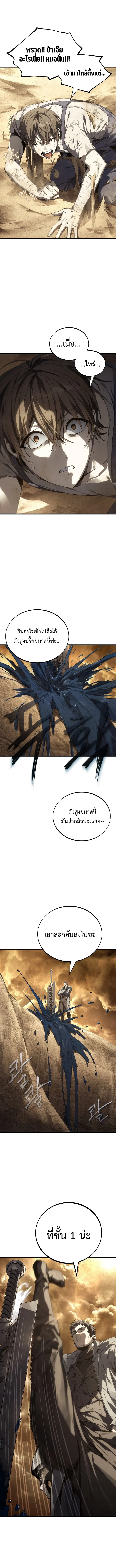 หน้า 3 จาก 12