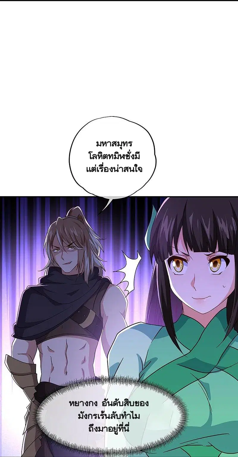 หน้า 61 จาก 63
