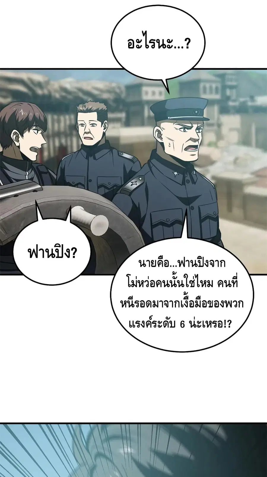 หน้า 49 จาก 52