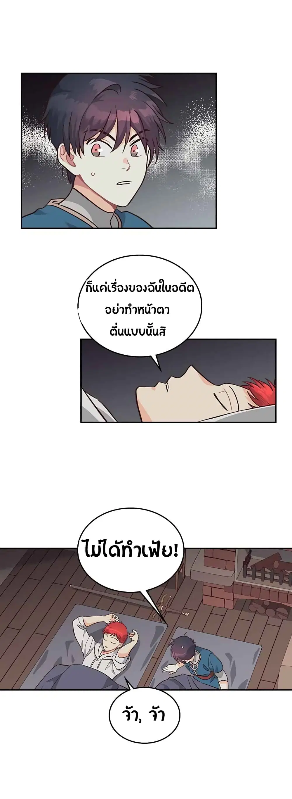 หน้า 21 จาก 30