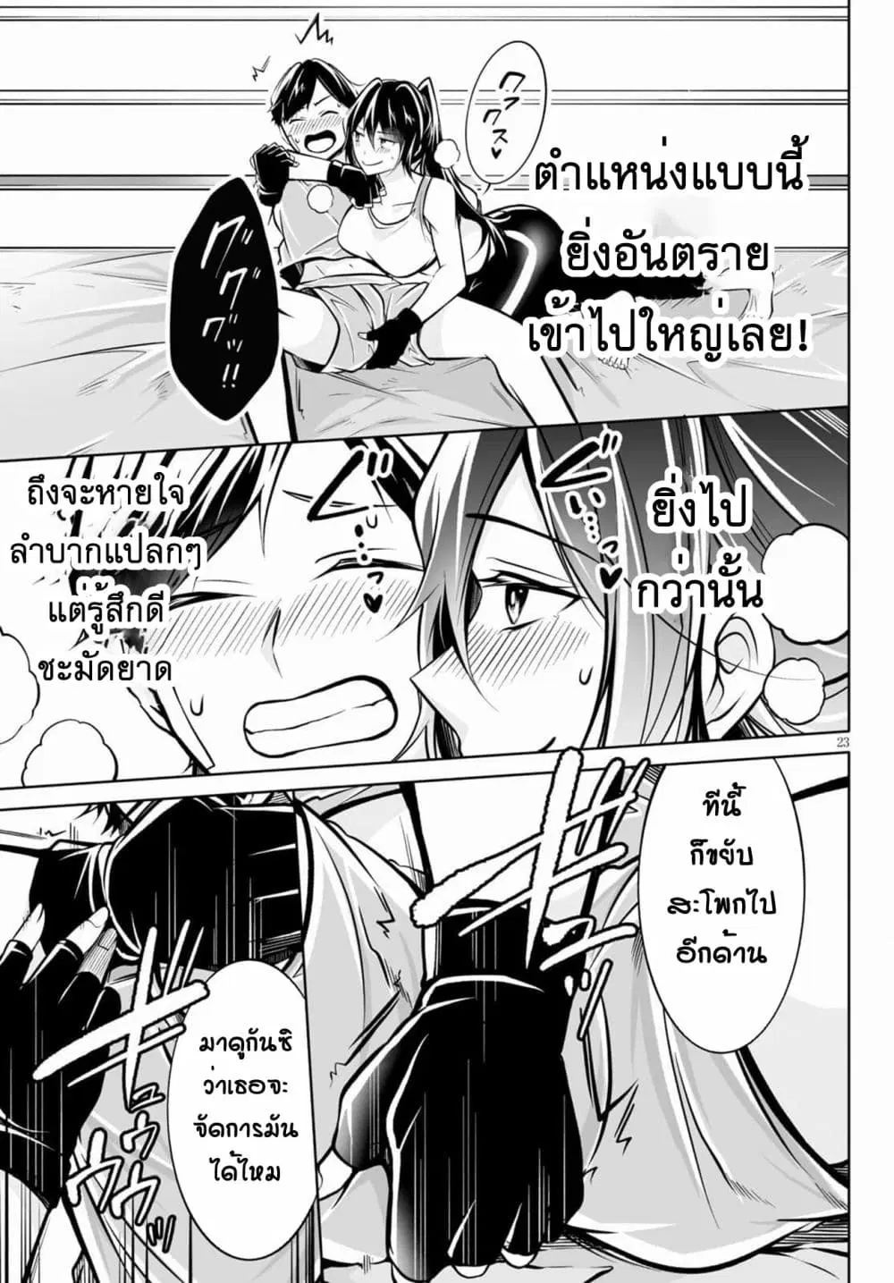 หน้า 26 จาก 32