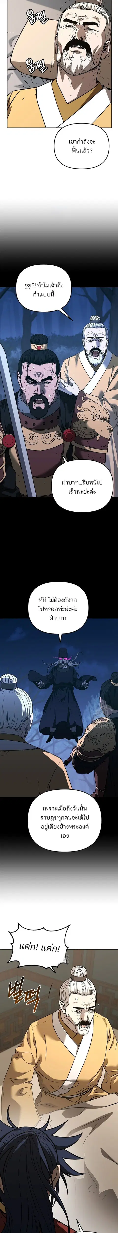 หน้า 6 จาก 16