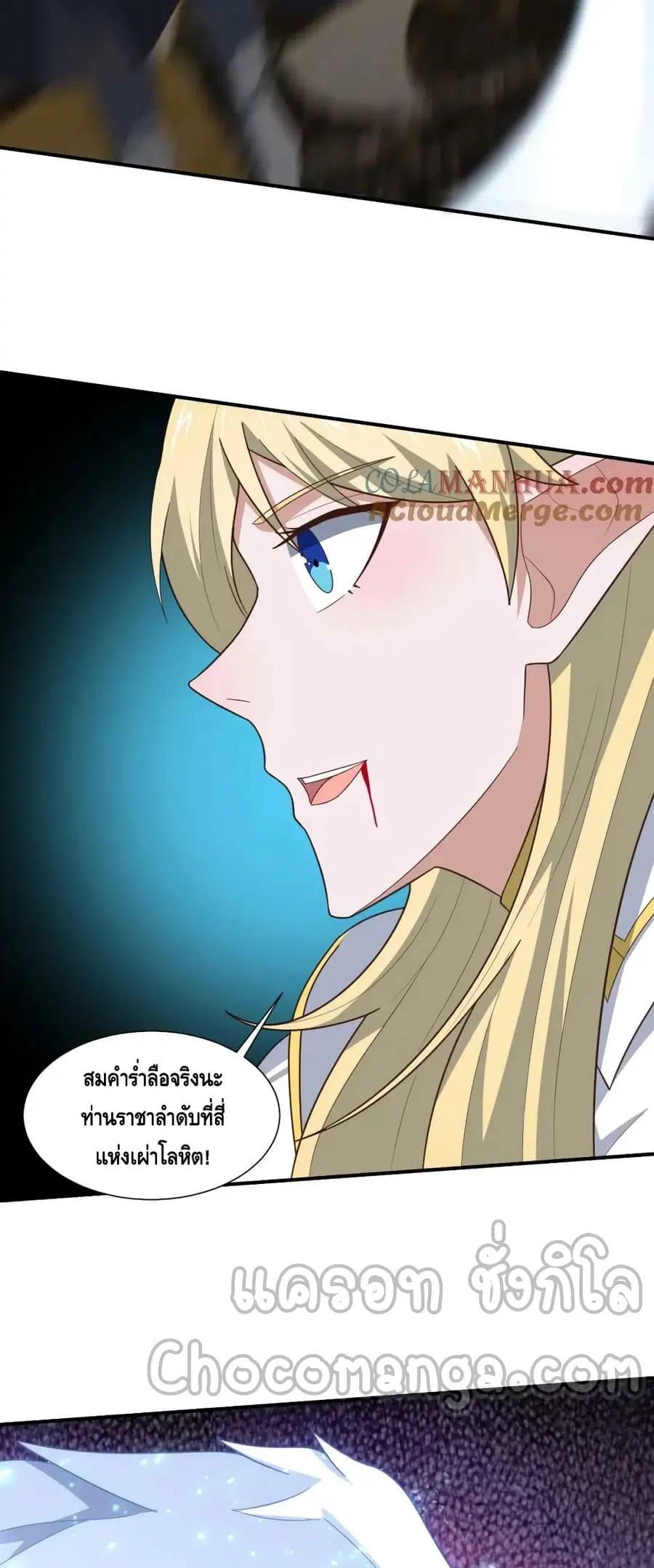 หน้า 22 จาก 52