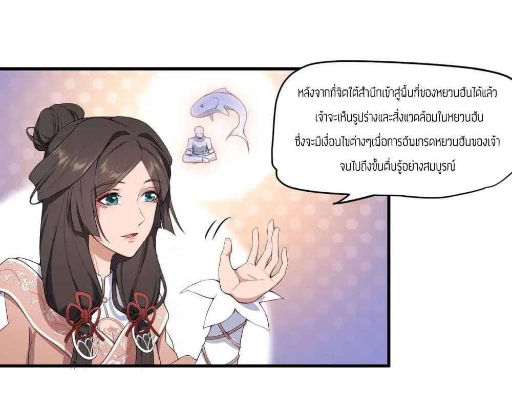 หน้า 34 จาก 40