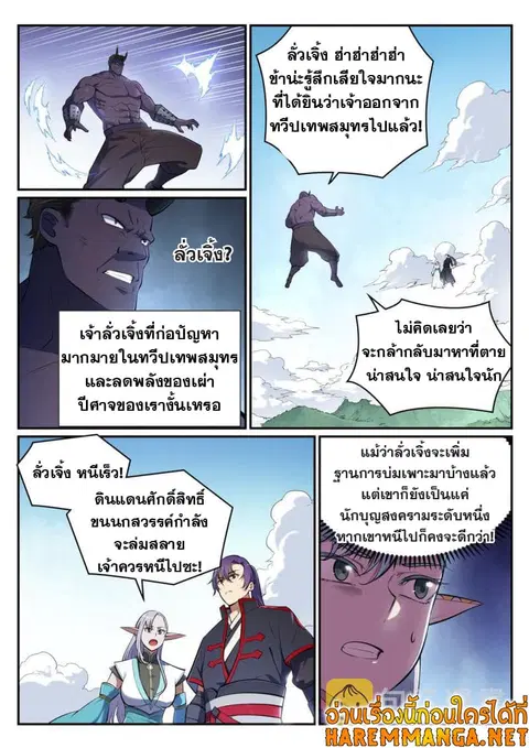 หน้า 4 จาก 15