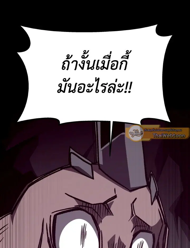 หน้า 21 จาก 109