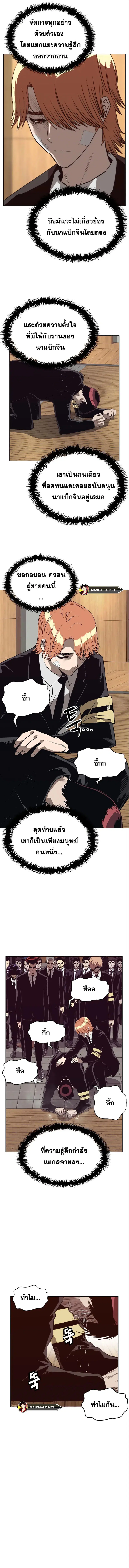 หน้า 8 จาก 20