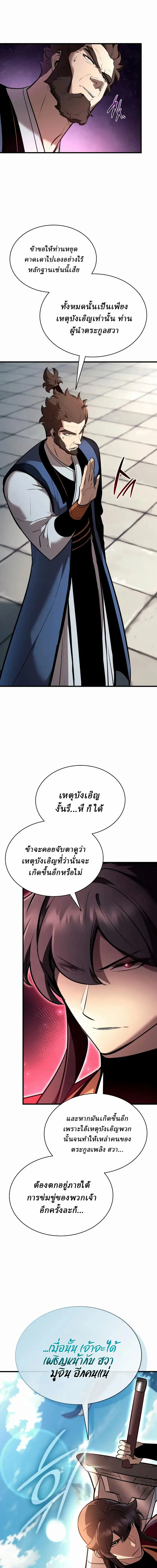 หน้า 21 จาก 24