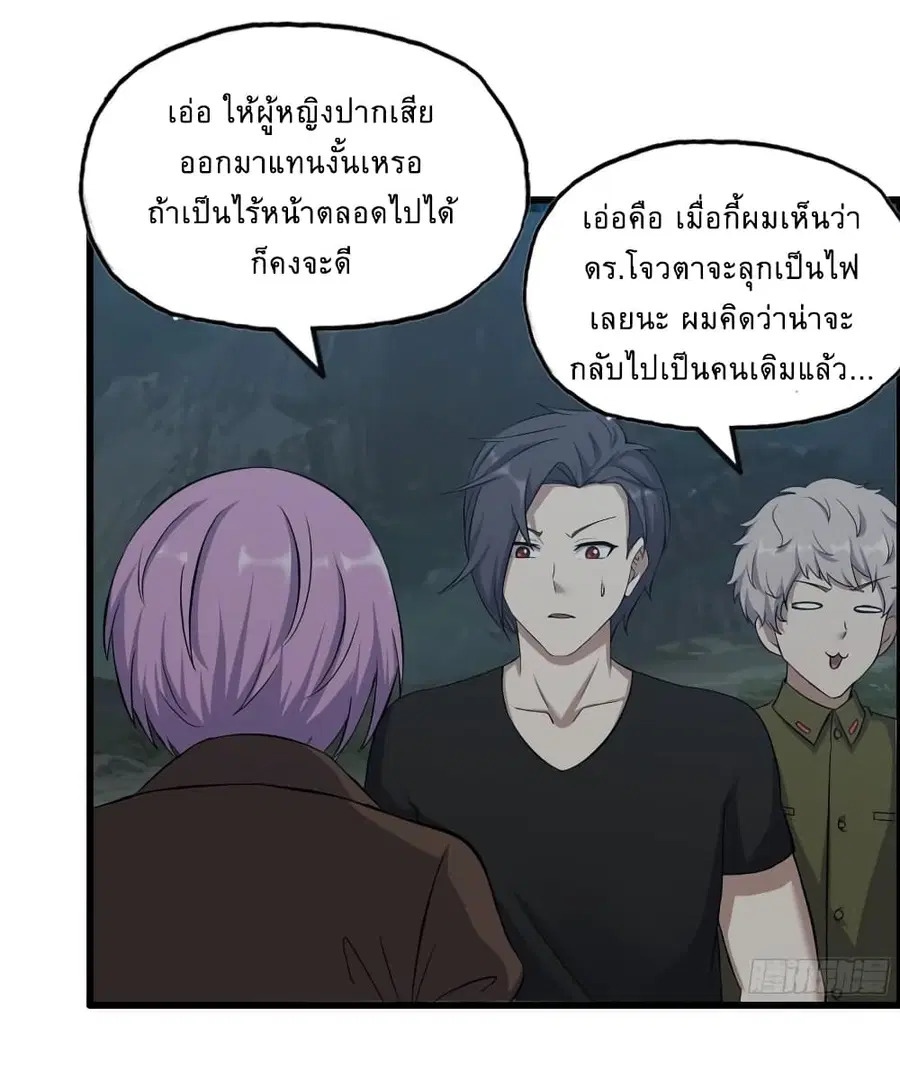 หน้า 21 จาก 43
