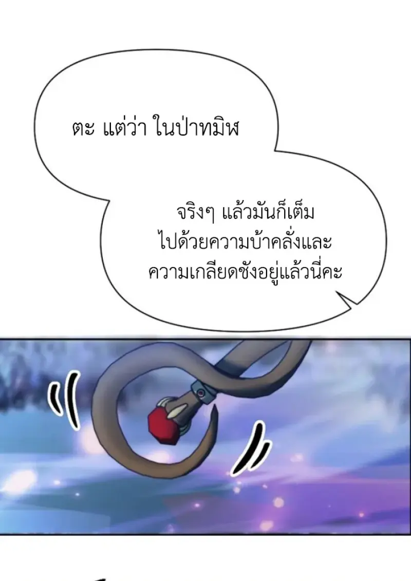 หน้า 127 จาก 145
