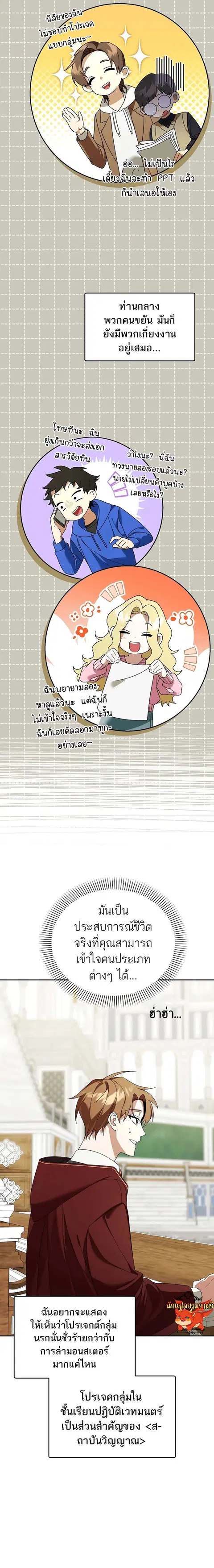 หน้า 9 จาก 16