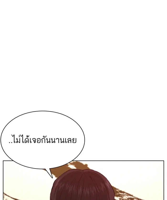 หน้า 136 จาก 162