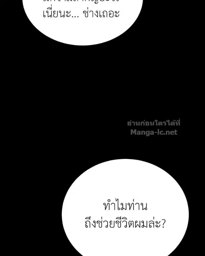 หน้า 9 จาก 167