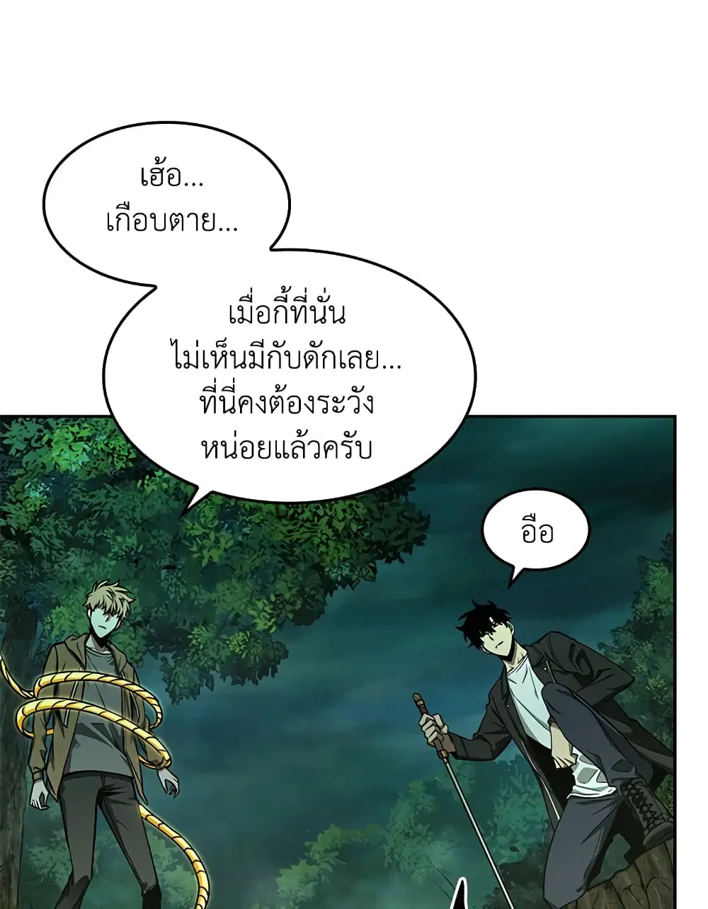 หน้า 35 จาก 95
