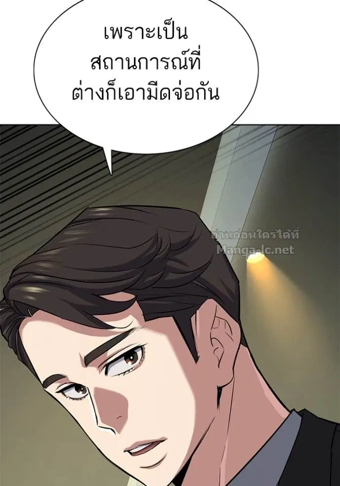 หน้า 144 จาก 190