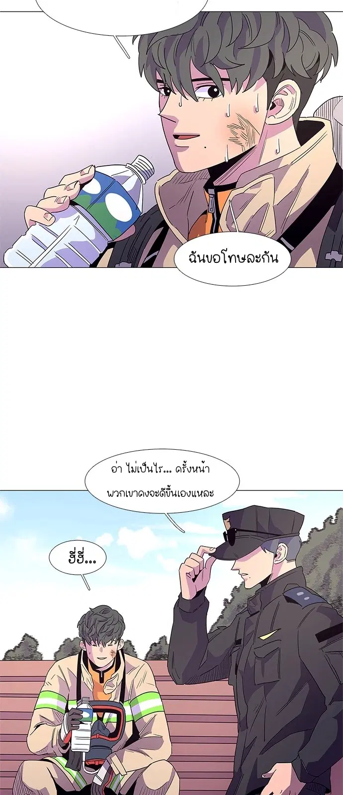 หน้า 27 จาก 44
