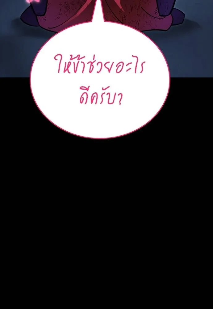 หน้า 121 จาก 202