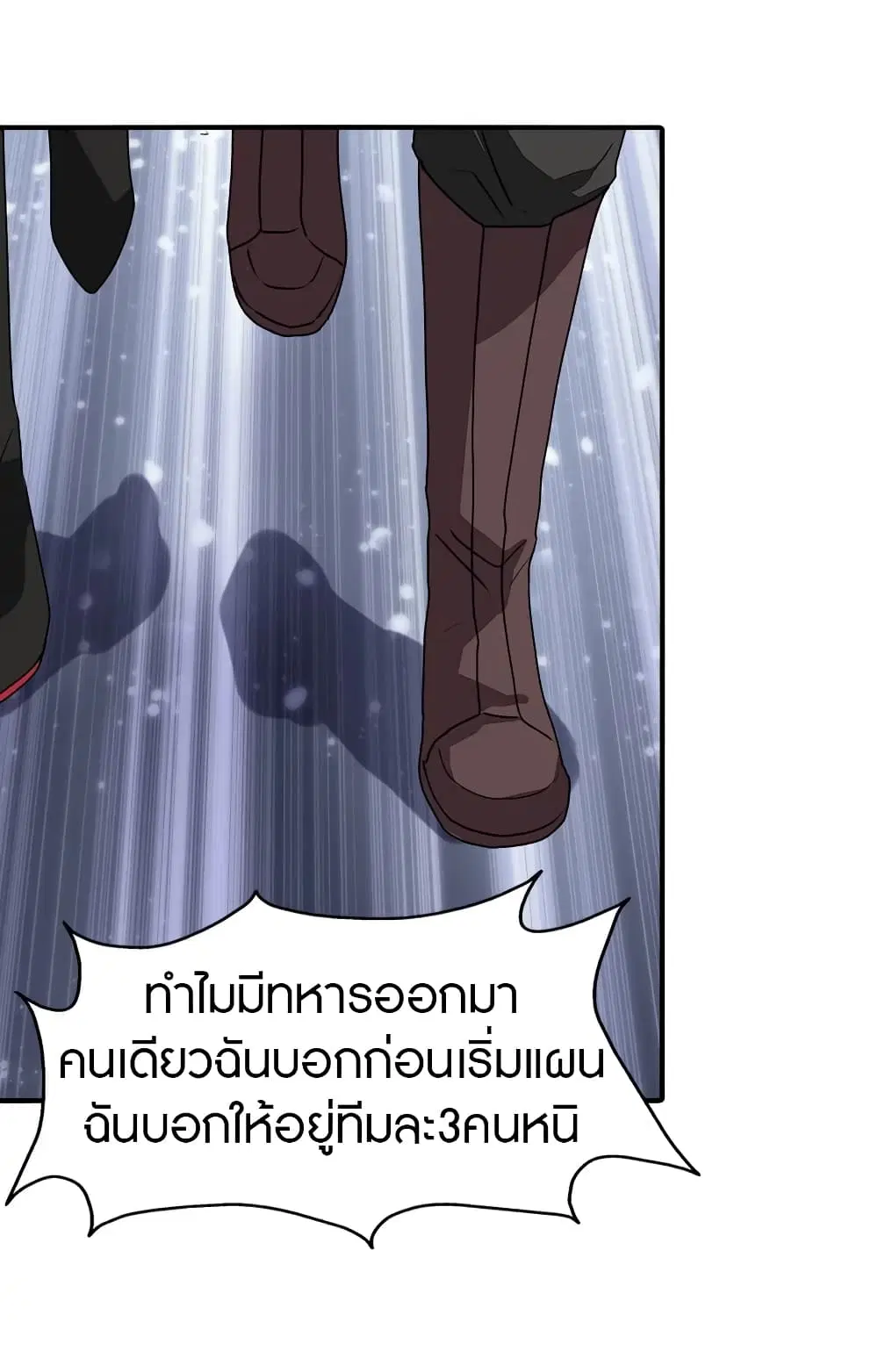 หน้า 42 จาก 57