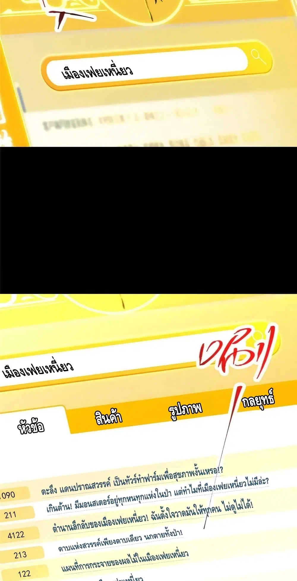 หน้า 14 จาก 42