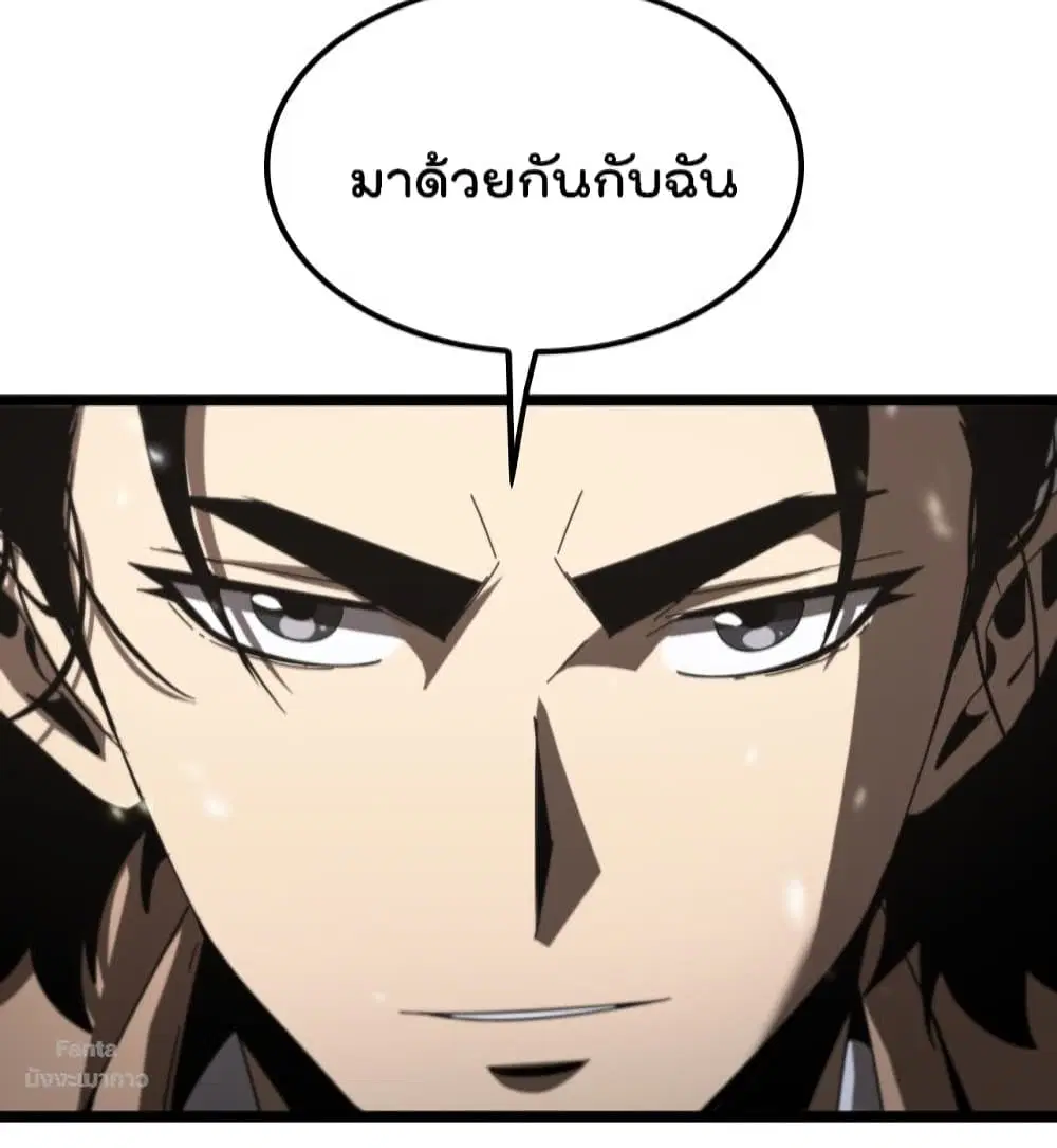 หน้า 46 จาก 48