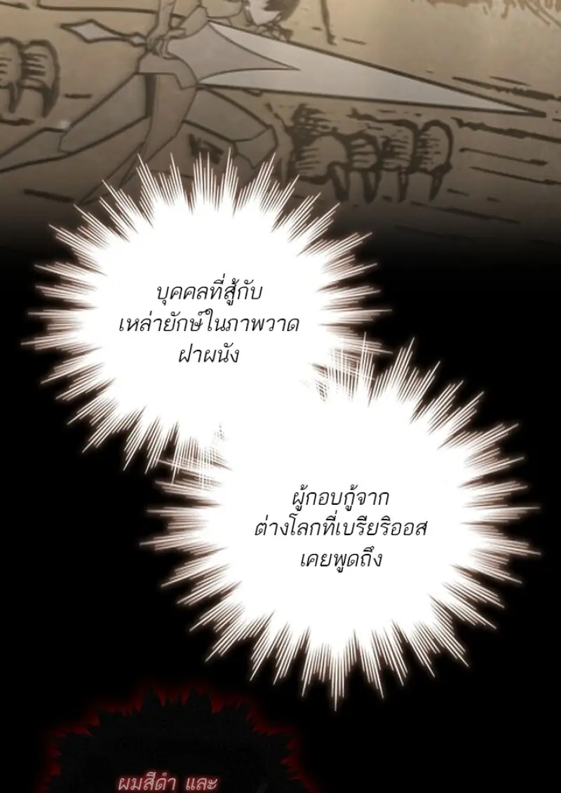 หน้า 53 จาก 145