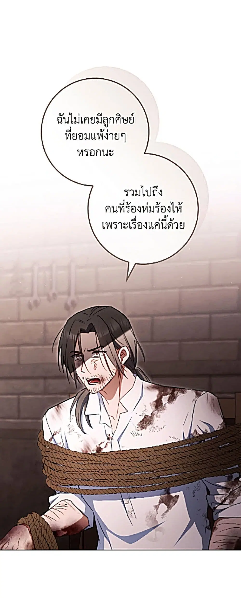 หน้า 30 จาก 62