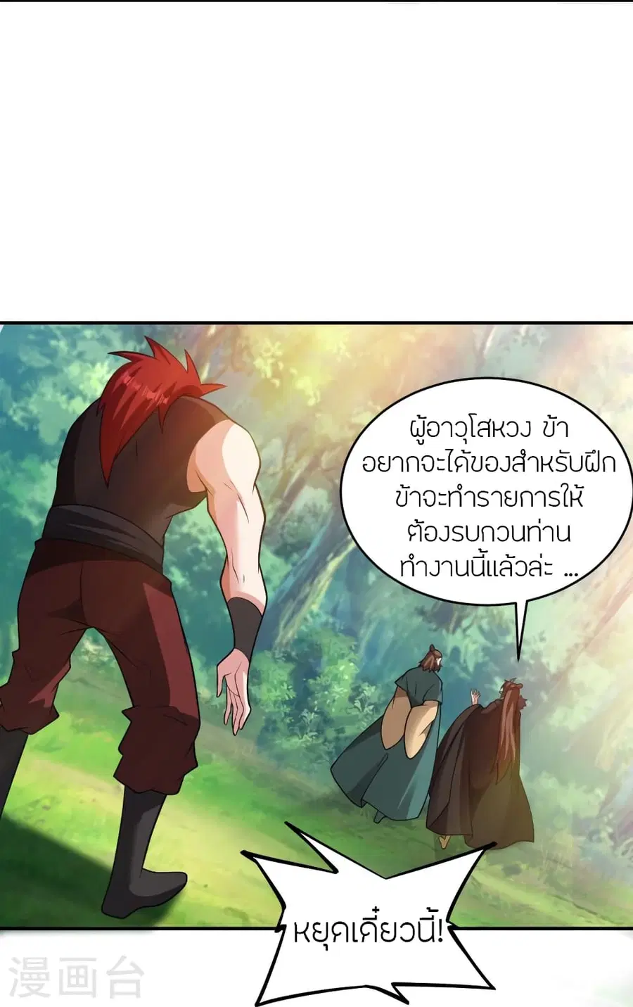 หน้า 51 จาก 82