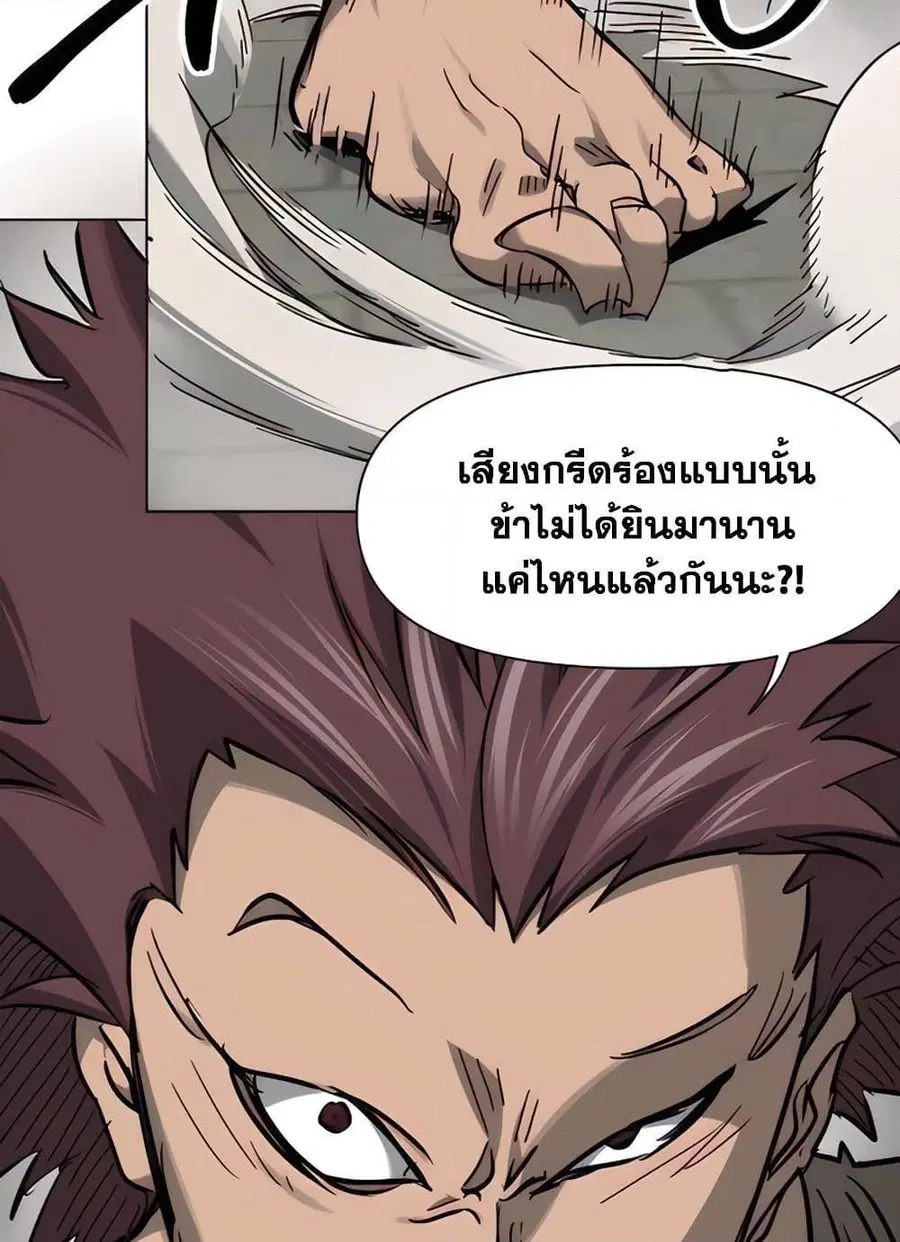 หน้า 24 จาก 140
