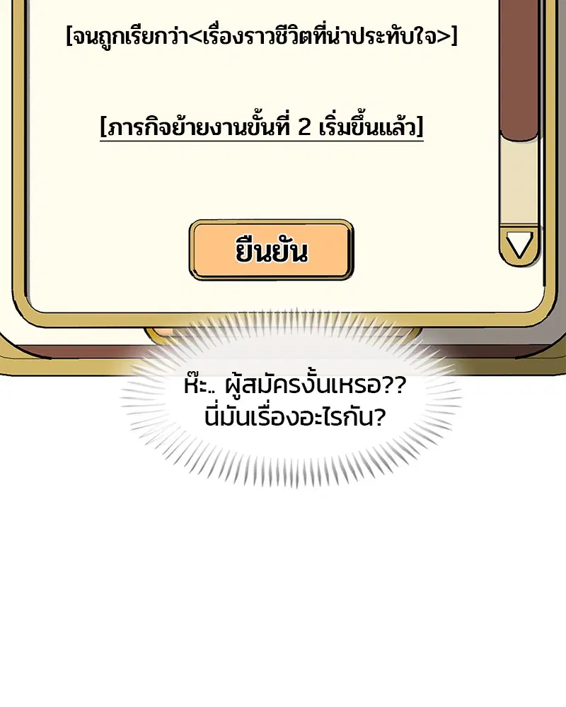 หน้า 52 จาก 81
