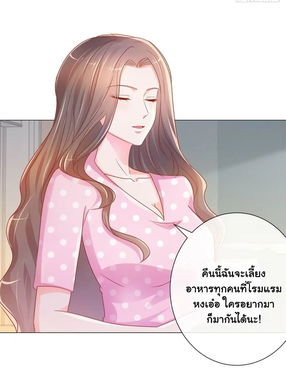 หน้า 3 จาก 34