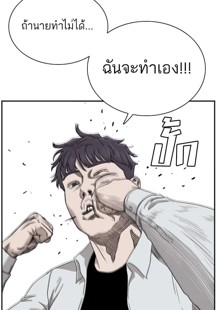 หน้า 92 จาก 124