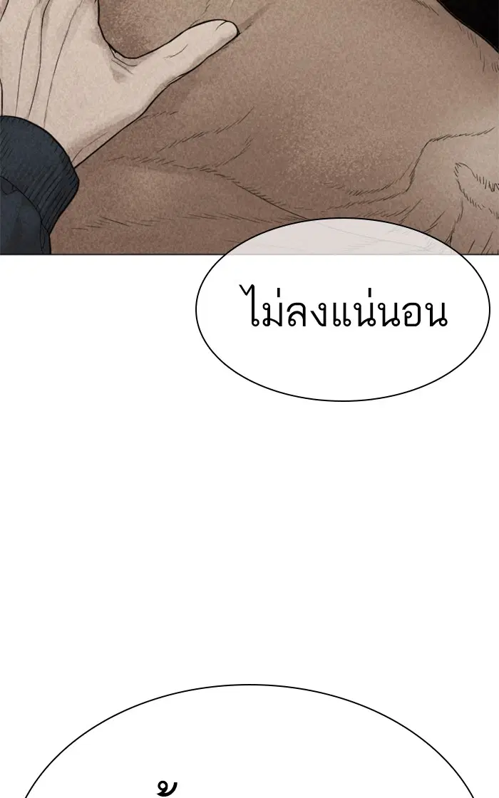 หน้า 68 จาก 148