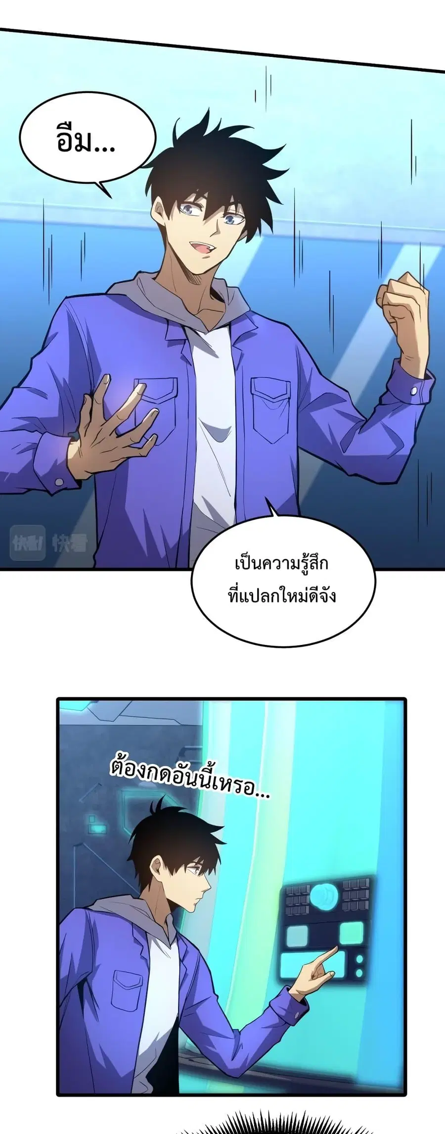 หน้า 21 จาก 42