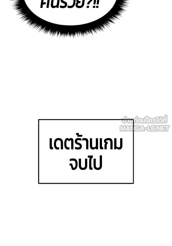 หน้า 319 จาก 429