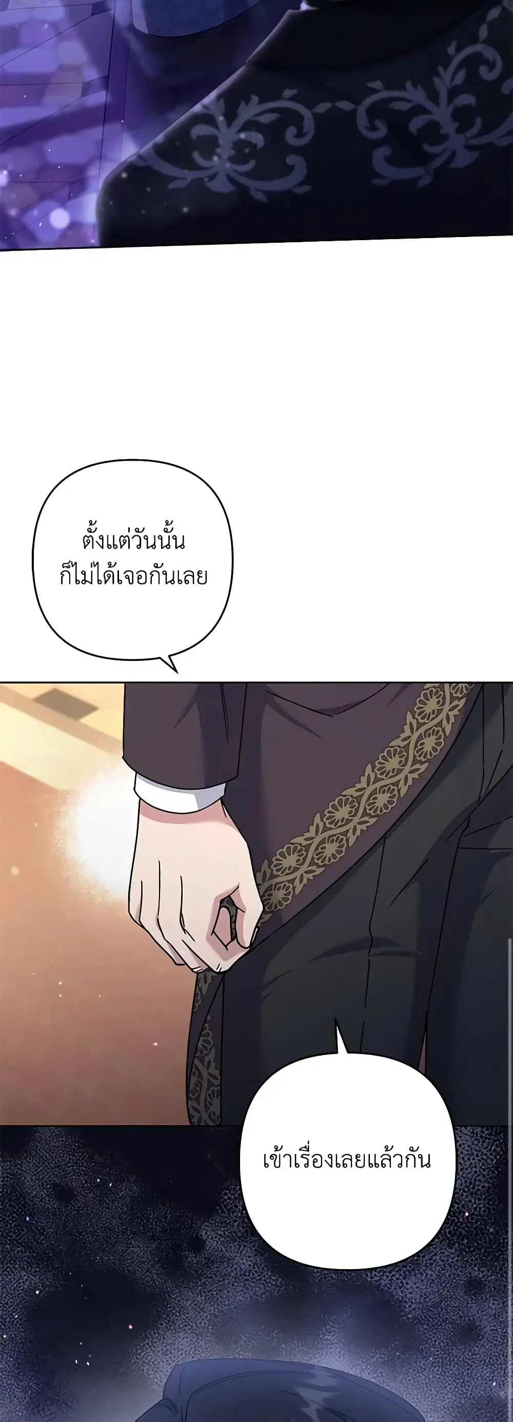 หน้า 36 จาก 46