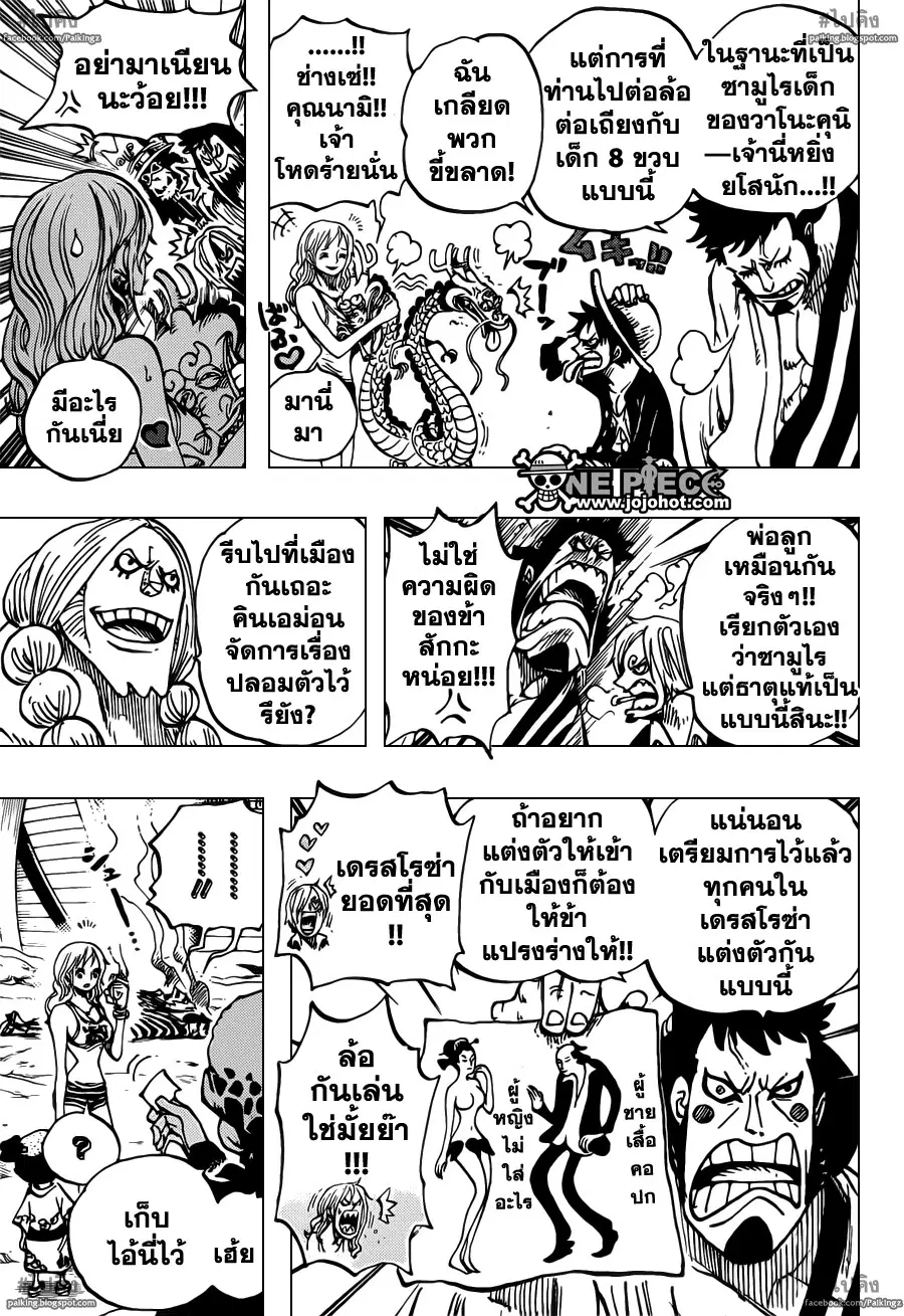 หน้า 5 จาก 19