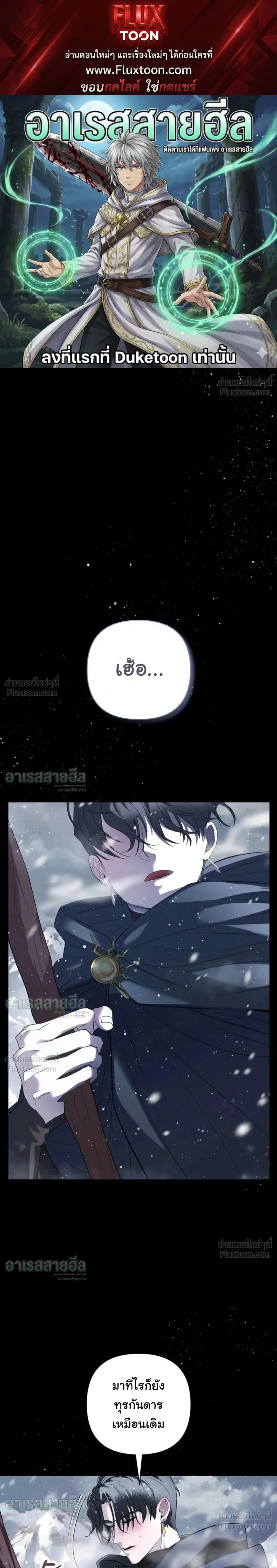 หน้า 1 จาก 32