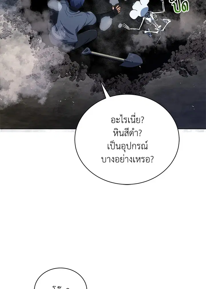 หน้า 95 จาก 114