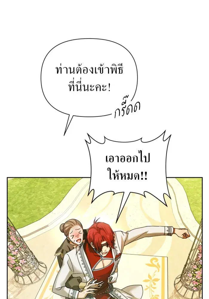 หน้า 103 จาก 180