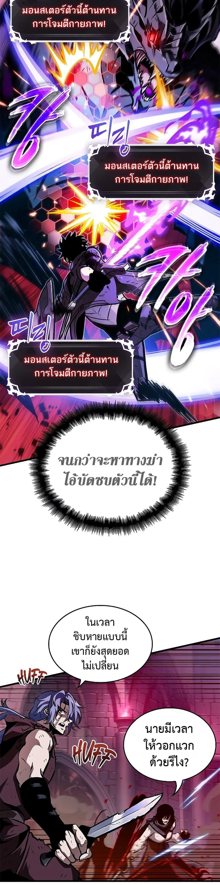 หน้า 16 จาก 51