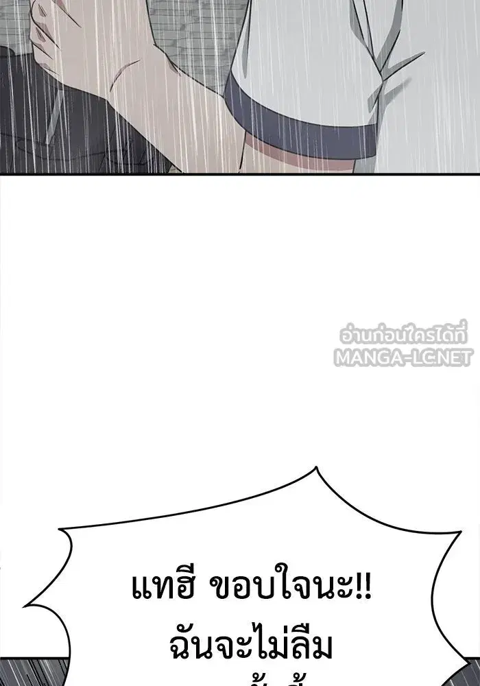 หน้า 48 จาก 158