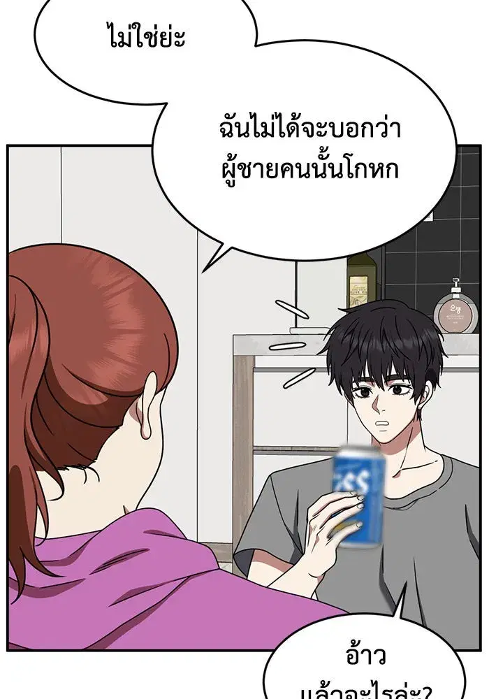หน้า 44 จาก 154
